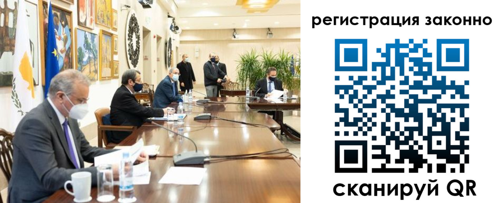 временная регистрация собственник в Махачкале
