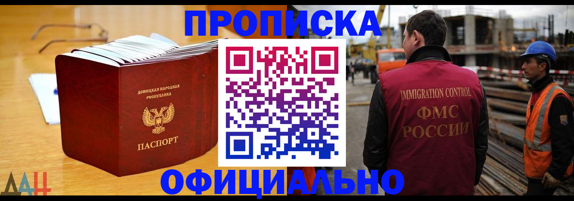 форма 3 в Махачкале